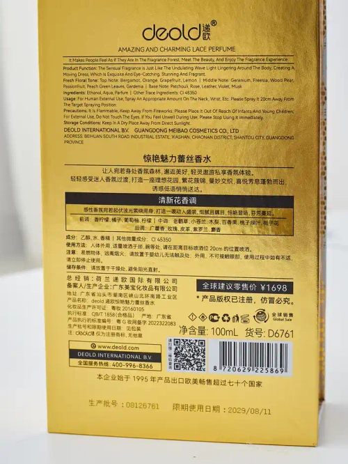 Натхнене жіноче туалетне вода Deold