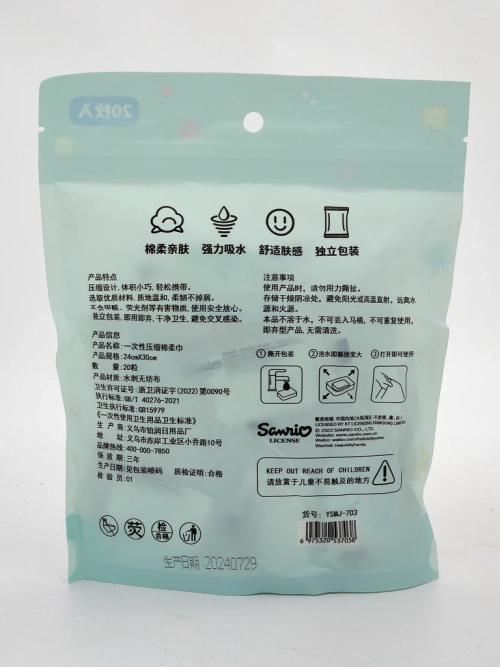 Бавовняні рушники в капсулах 20 шт.