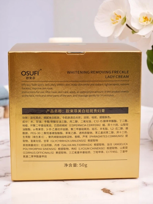 Зміцнюючий крем для обличчя