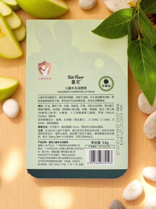 Дитячий бальзам для губ – зволожує та регенерує – яблуко