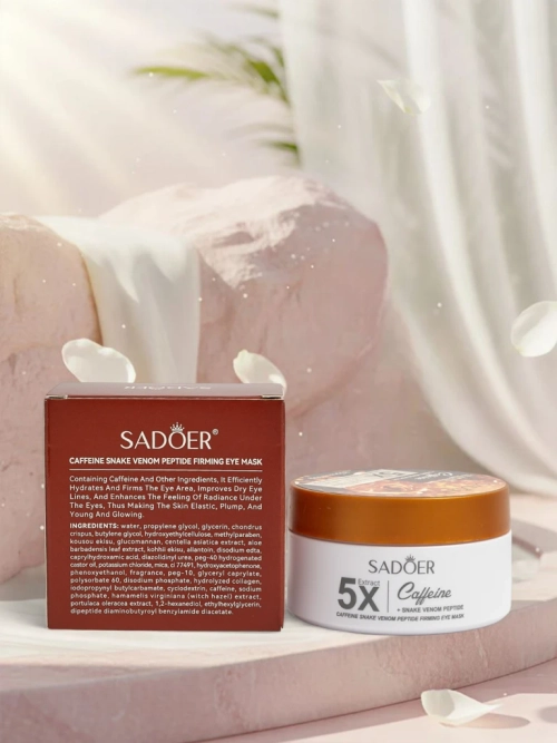 Гелеві патчі під очі з кофеїном - зменшують ознаки втоми