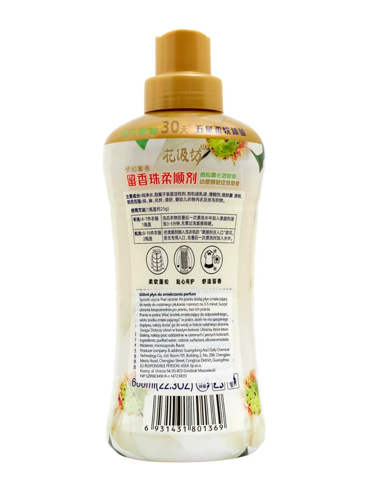 Comfort Elysia Lungo – aviváž s dlouhotrvajícím aroma 660 ml