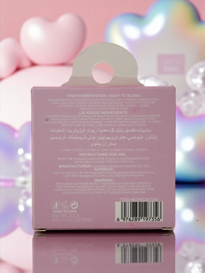 Jelly Estella - Маска для Губ 2в1