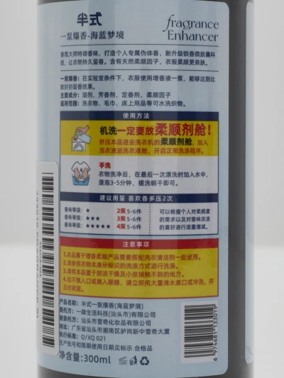 Aviváž a posilovač vůně 300 ml