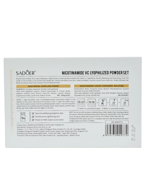 Sadoer Набір ліофілізованого нікотинаміду та порошку вітаміну C