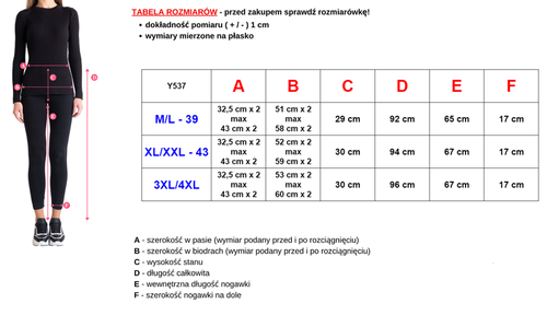 Коричневі жіночі штани