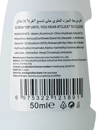 Dámský roll-on deodorant-antiperspirant 50 ml