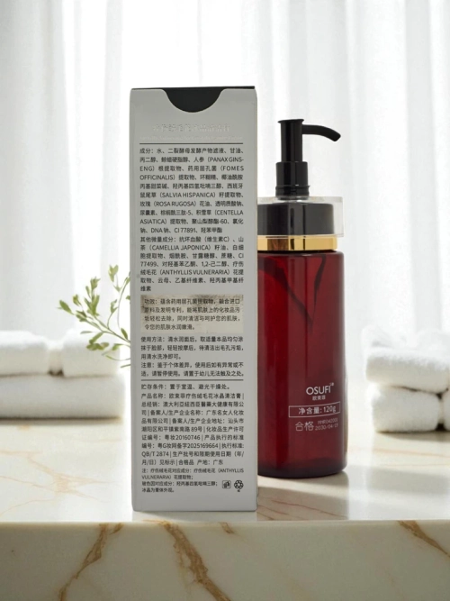 OSUFI Крем очищуючий для обличчя