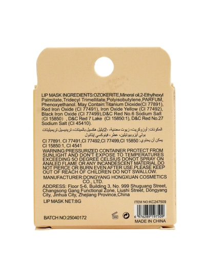 KissFellow Hydratační maska na rty Ice Cream