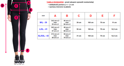Чорні жіночі спортивні штани з лампасами