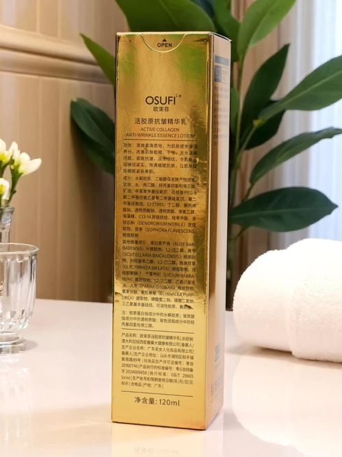 Зволожувальний крем проти зморшок з колагеном